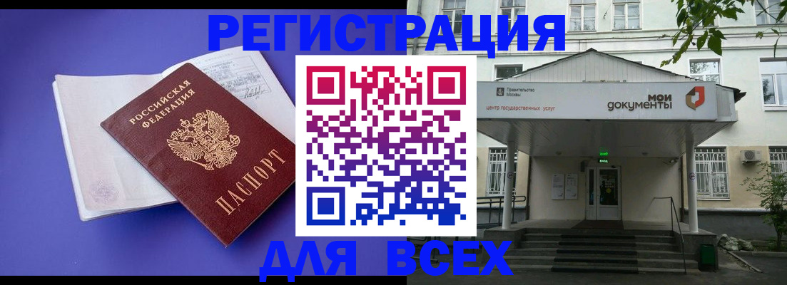 регистрация в Юрьев-Польском