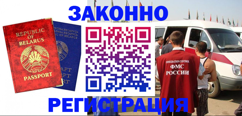 временная регистрация госуслуги в Юрьев-Польском