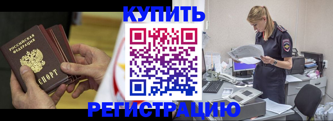 прописка законно в Юрьев-Польском