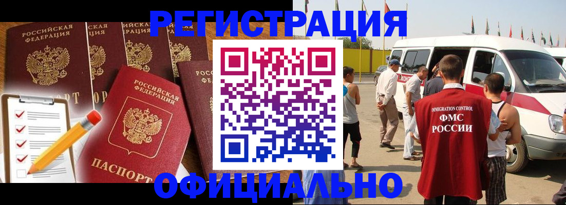 прописка для школы в Юрьев-Польском
