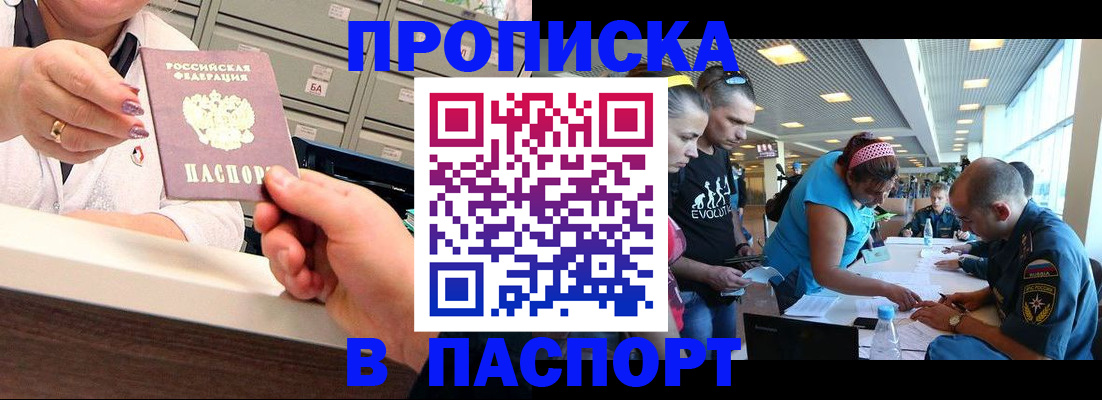 временная регистрация 2025 в Юрьев-Польском